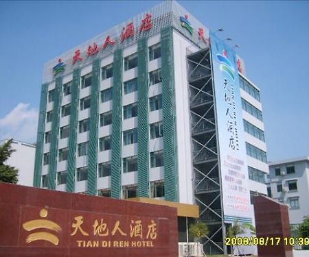 Tiandiren Business Hotel Gardenview Xiamen Exterior photo