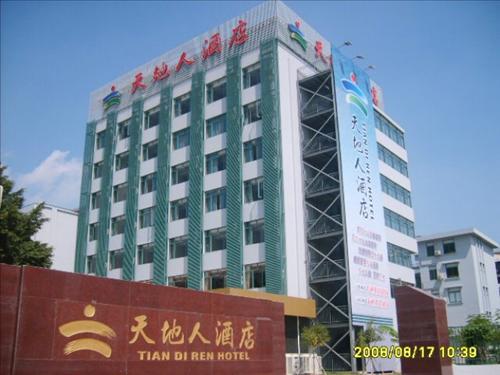 Tiandiren Business Hotel Gardenview Xiamen Exterior photo